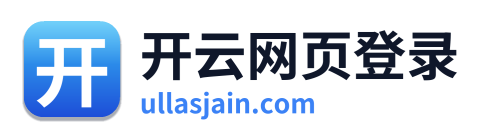 开云网页登录 Logo